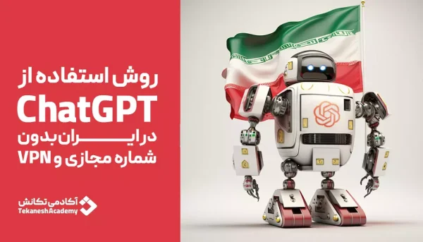 الدورة المتقدمه