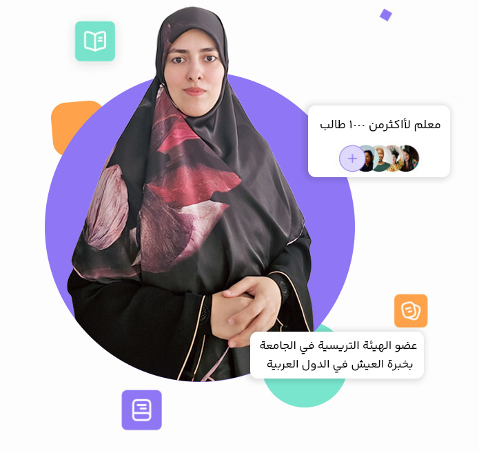 الدكتورة عطية يوسفي